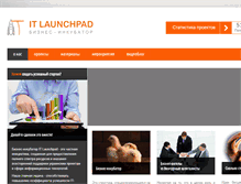 Tablet Screenshot of launchpad.com.ua